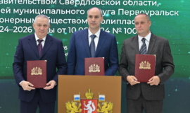 СвеÑдловÑÐºÐ°Ñ Ð¾Ð±Ð»Ð°ÑÑÑ Ð¸ ÐР«ÐолиплаÑÑ» заклÑÑили СоглаÑение о ÑоÑиалÑно-ÑкономиÑеÑком ÑоÑÑÑдниÑеÑÑве на 2027 год СвеÑдловÑÐºÐ°Ñ Ð¾Ð±Ð»Ð°ÑÑÑ Ð¸ ÐР«ÐолиплаÑÑ» заклÑÑили СоглаÑение о ÑоÑиалÑно-ÑкономиÑеÑком ÑоÑÑÑдниÑеÑÑве на 2027 год