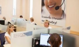 «Ðозвони мне, позвони». ÐпеÑаÑоÑÑ Â«Ð Ð¾ÑÑелеком ÐонÑакÑ-ÑенÑÑа» обÑабаÑÑваÑÑ ÑвÑÑе 275 ÑÑÑ. обÑаÑений в Ð´ÐµÐ½Ñ Â«Ðозвони мне, позвони». ÐпеÑаÑоÑÑ Â«Ð Ð¾ÑÑелеком ÐонÑакÑ-ÑенÑÑа» обÑабаÑÑваÑÑ ÑвÑÑе 275 ÑÑÑ. обÑаÑений в денÑ