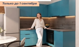Ðо 1 ÑенÑÑбÑÑ â кÑÑ
Ð½Ñ Ñ ÑеÑ
никой в подаÑок пÑи покÑпке кваÑÑиÑÑ Ðо 1 ÑенÑÑбÑÑ â кÑÑ
Ð½Ñ Ñ ÑеÑ
никой в подаÑок пÑи покÑпке кваÑÑиÑÑ