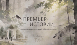 «ÐÑемÑÐµÑ ÐаÑк» запÑÑÑил иÑÑоÑиÑеÑкий пÑÐ¾ÐµÐºÑ Ð¾ знамениÑÑÑ
ÑÑлÑкаÑ
«ÐÑемÑÐµÑ ÐаÑк» запÑÑÑил иÑÑоÑиÑеÑкий пÑÐ¾ÐµÐºÑ Ð¾ знамениÑÑÑ
ÑÑлÑкаÑ