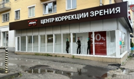 РТÑле оÑкÑÑлÑÑ Ð½Ð¾Ð²Ñй ЦенÑÑ ÐºÐ¾ÑÑекÑии зÑÐµÐ½Ð¸Ñ Â«ÐйкÑаÑÑ ÐпÑика» РТÑле оÑкÑÑлÑÑ Ð½Ð¾Ð²Ñй ЦенÑÑ ÐºÐ¾ÑÑекÑии зÑÐµÐ½Ð¸Ñ Â«ÐйкÑаÑÑ ÐпÑика»