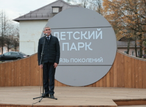 РСÑвоÑове оÑкÑÑли деÑÑкий паÑк поÑле благоÑÑÑÑойÑÑва РСÑвоÑове оÑкÑÑли деÑÑкий паÑк поÑле благоÑÑÑÑойÑÑва
