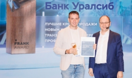 Ðанк УÑалÑиб полÑÑил нагÑÐ°Ð´Ñ Frank CRM Award 2026 за ÑиÑÑÐµÐ¼Ñ ÑозниÑнÑÑ
кÑоÑÑ-пÑодаж Ðанк УÑалÑиб полÑÑил нагÑÐ°Ð´Ñ Frank CRM Award 2026 за ÑиÑÑÐµÐ¼Ñ ÑозниÑнÑÑ
кÑоÑÑ-пÑодаж